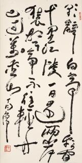 Ding Yanyong - Calligraphy In Running Script