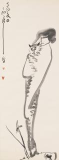 Ding Yanyong - Cat On A Rock