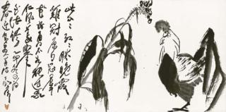 Ding Yanyong - Cockscomb