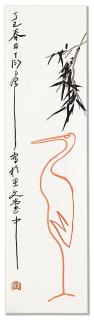 Ding Yanyong - Crane In One Brushstroke