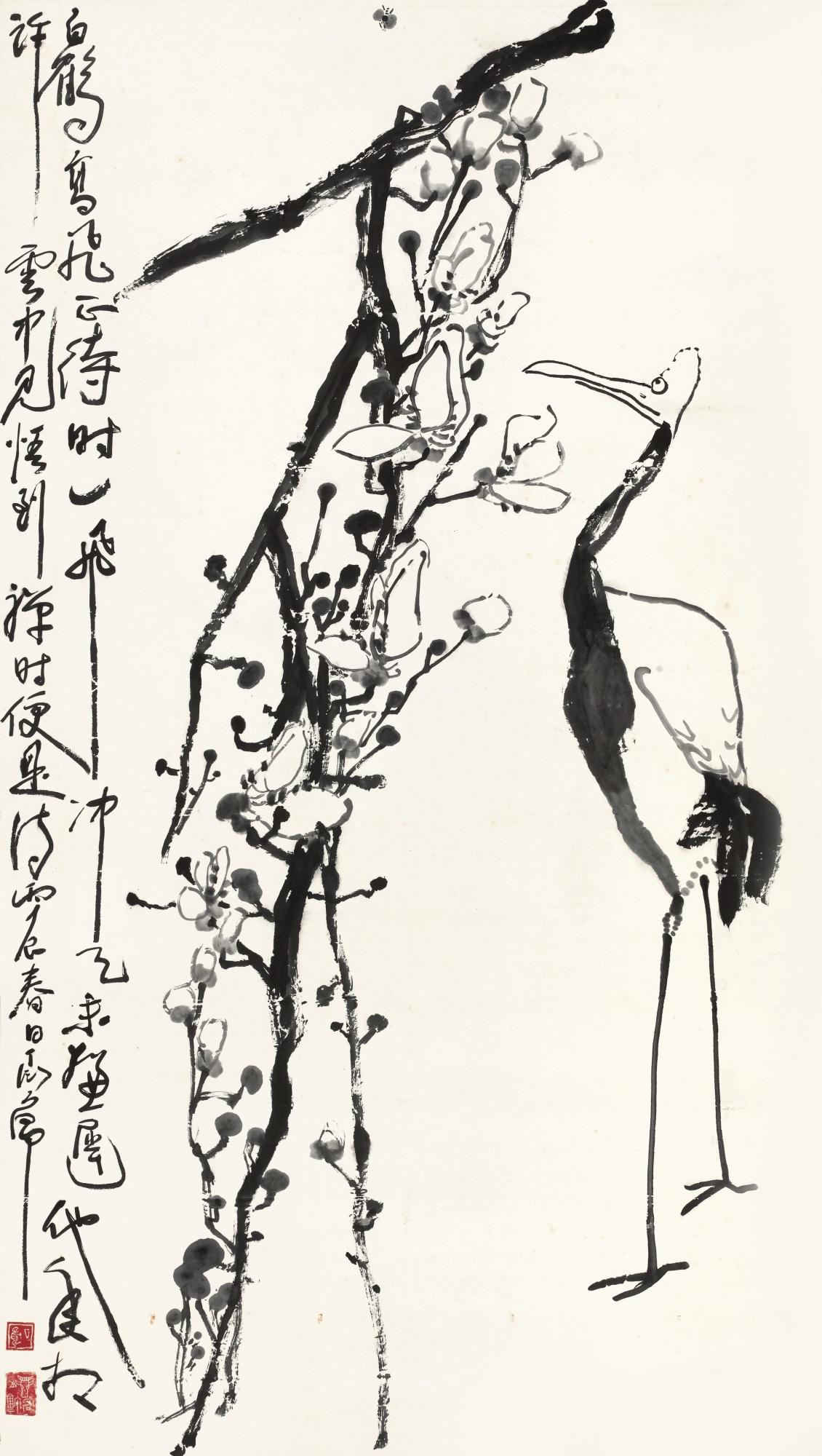 Ding Yanyong - Crane In The Wait For Flight