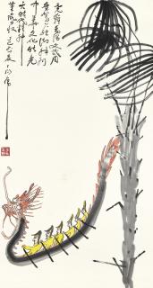 Ding Yanyong - Dragon Boat