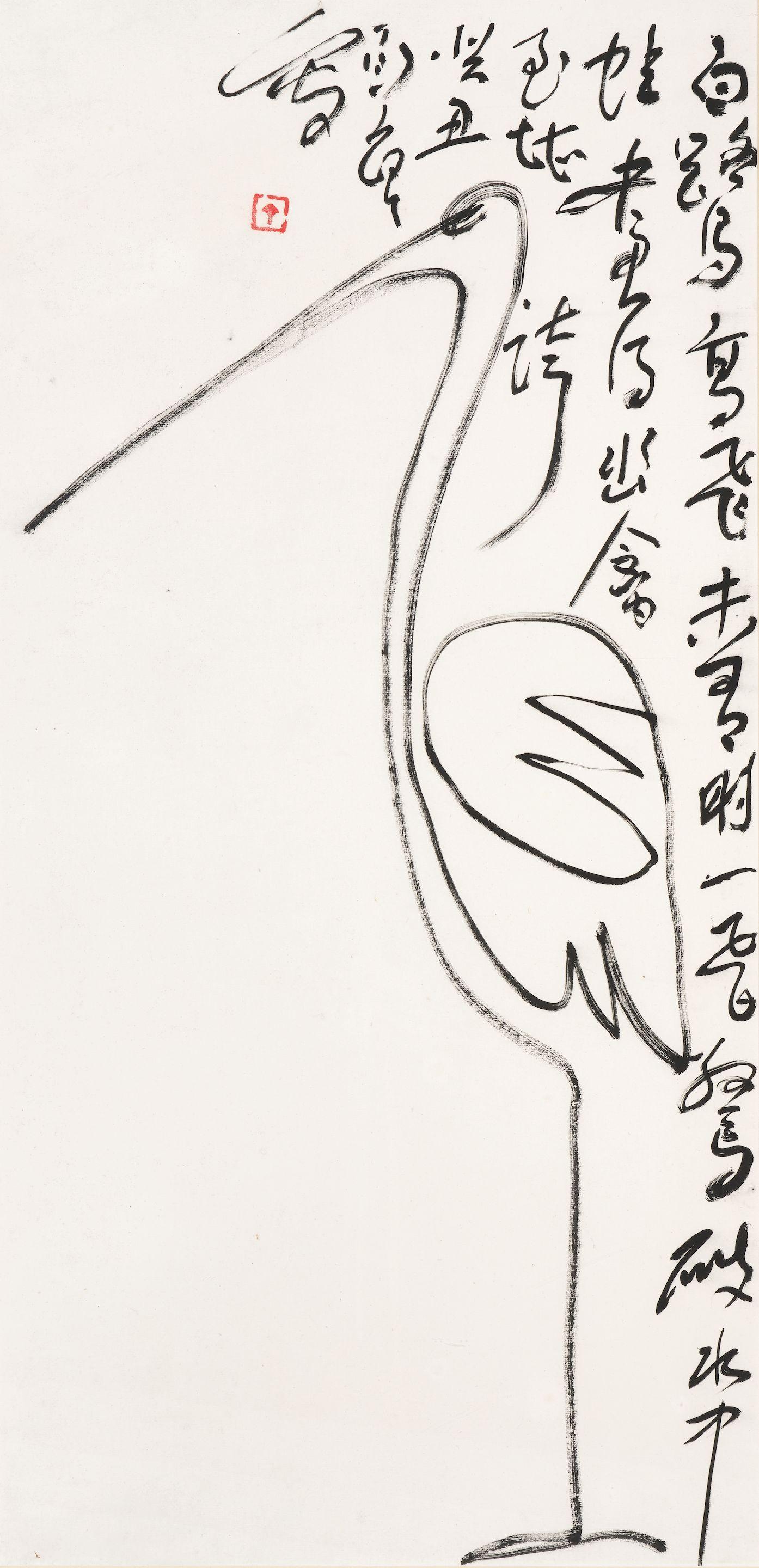 Ding Yanyong - Egret, 1973