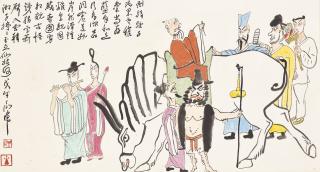 Ding Yanyong - Eight Immortals