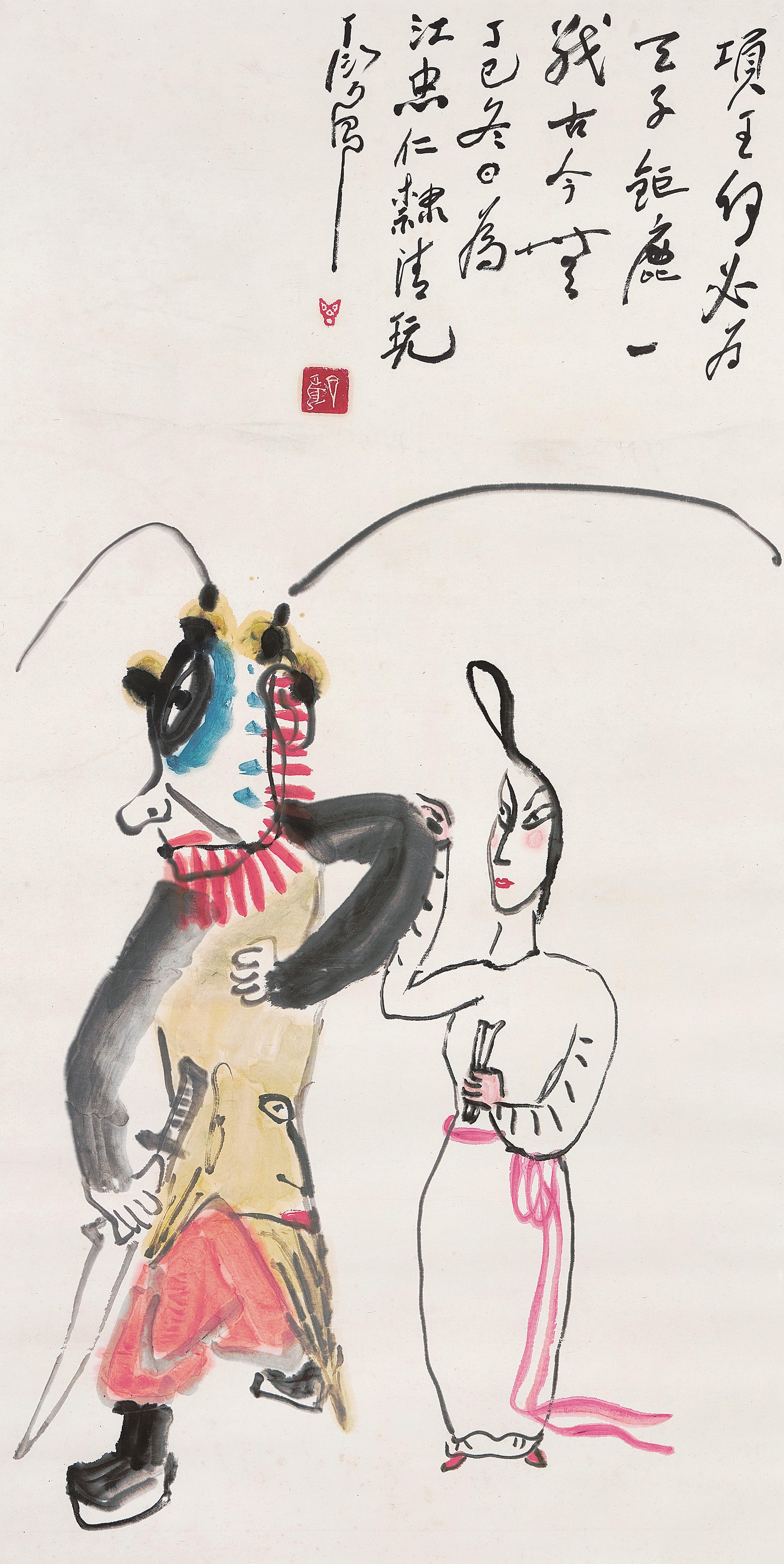 Ding Yanyong - Farewell My Concubine(Painted In 1977)