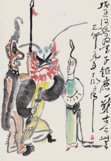 Ding Yanyong - Farewell My Concubine