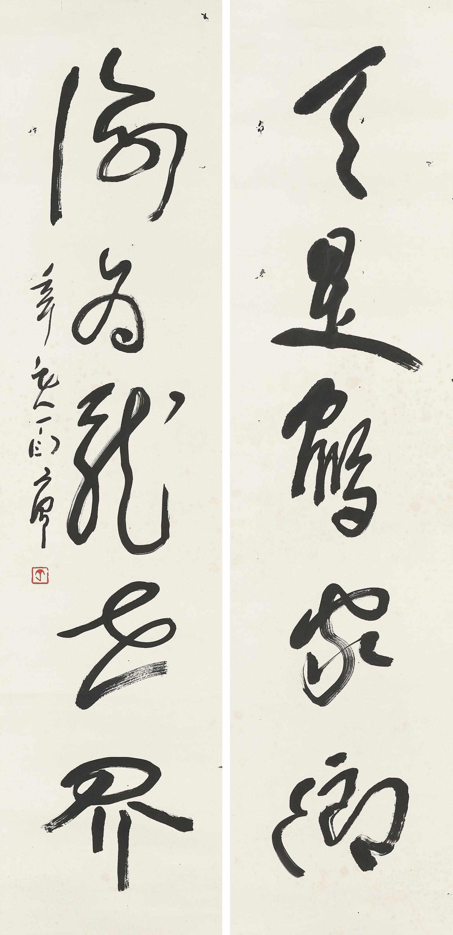 Ding Yanyong - Five-character Poem in Running Script