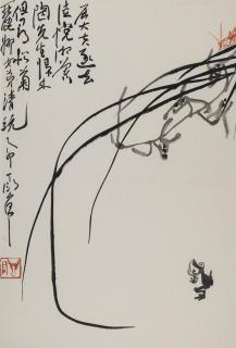 Ding Yanyong - Frog And Cricket