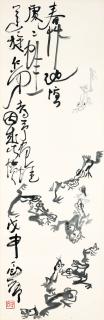 Ding Yanyong - Frogs