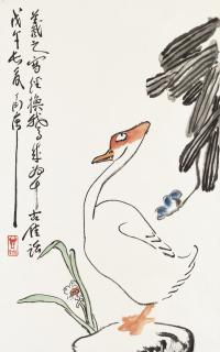 Ding Yanyong - Goose