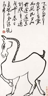 Ding Yanyong - Horse