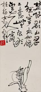 Ding Yanyong - Insect and Orchid