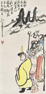 Ding Yanyong - Journey To The West