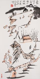 Ding Yanyong - Landscape, 1973