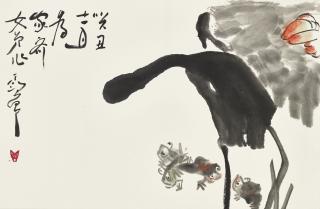 Ding Yanyong - Lotus And Frogs