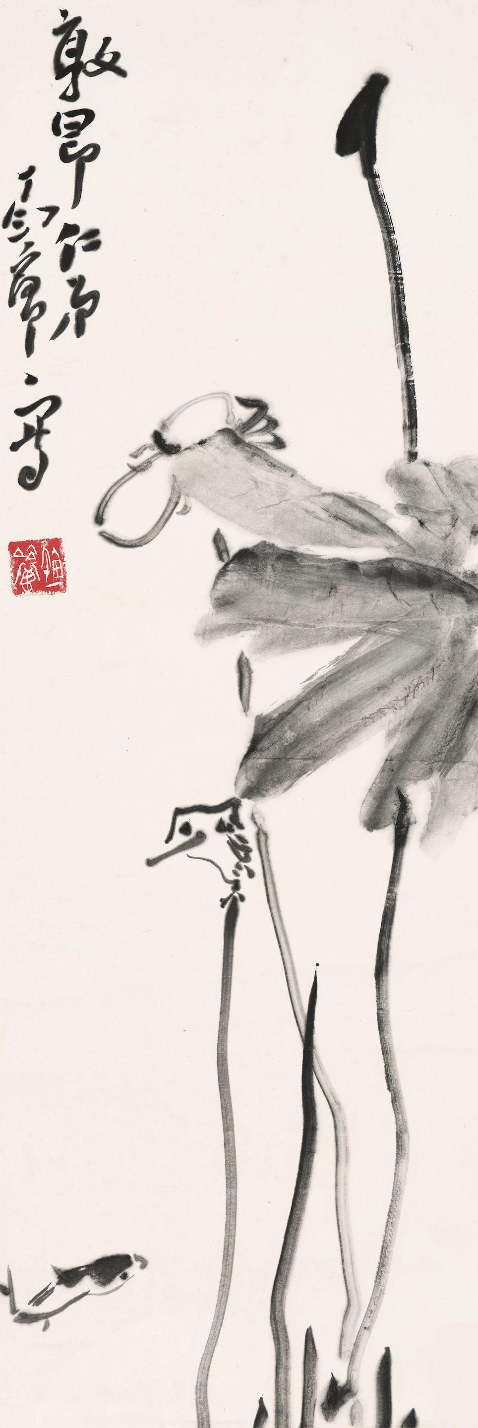 Ding Yanyong - Lotus Pond