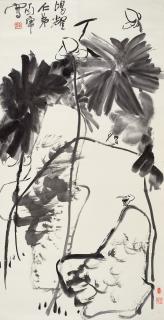 Ding Yanyong - Lotus