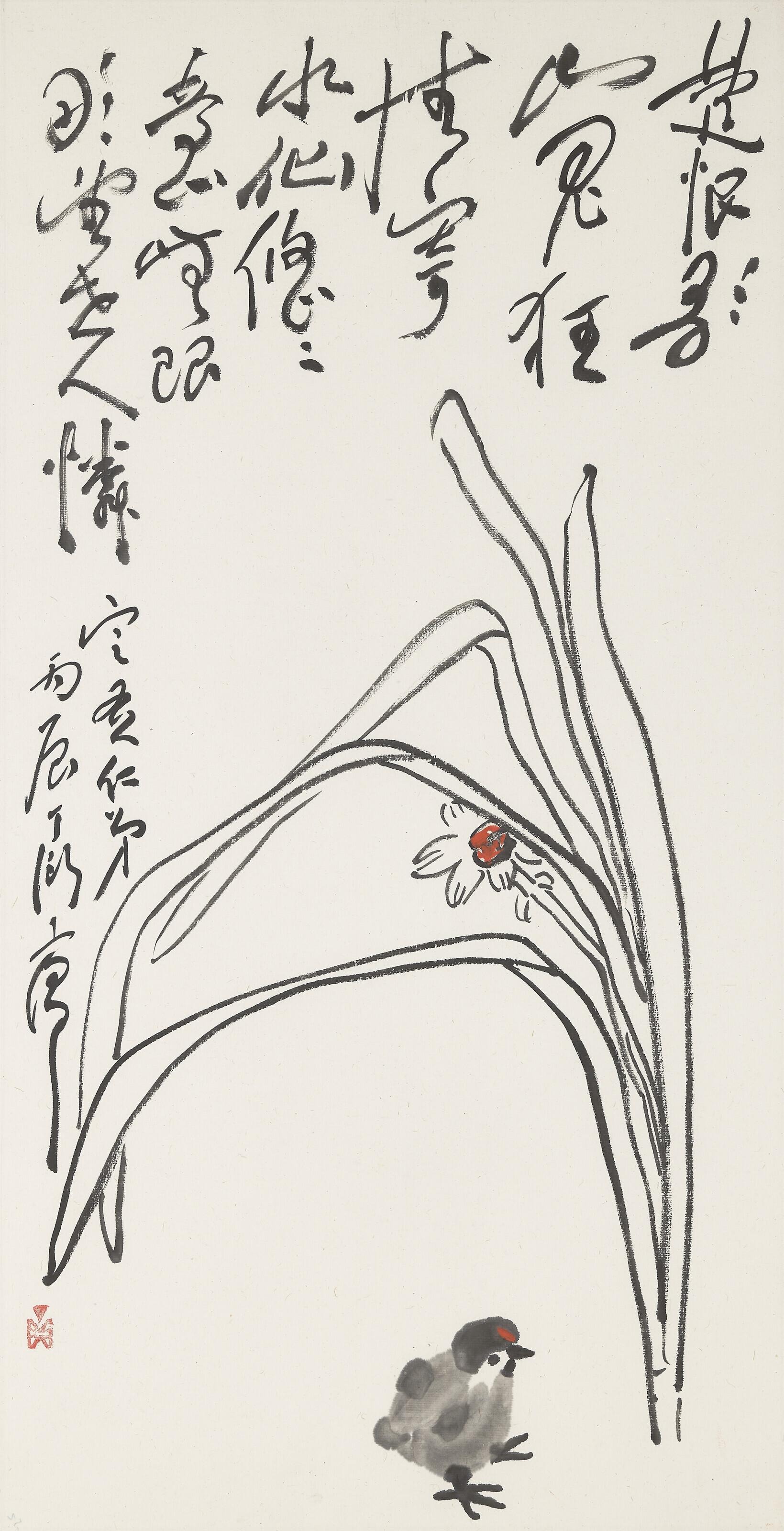 Ding Yanyong - Narcissus and Chick