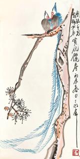 Ding Yanyong - Perching on Pine Tree