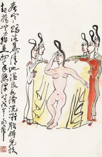 Ding Yanyong - Princess Bathing