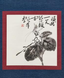 Ding Yanyong - Smiling among the Bamboos