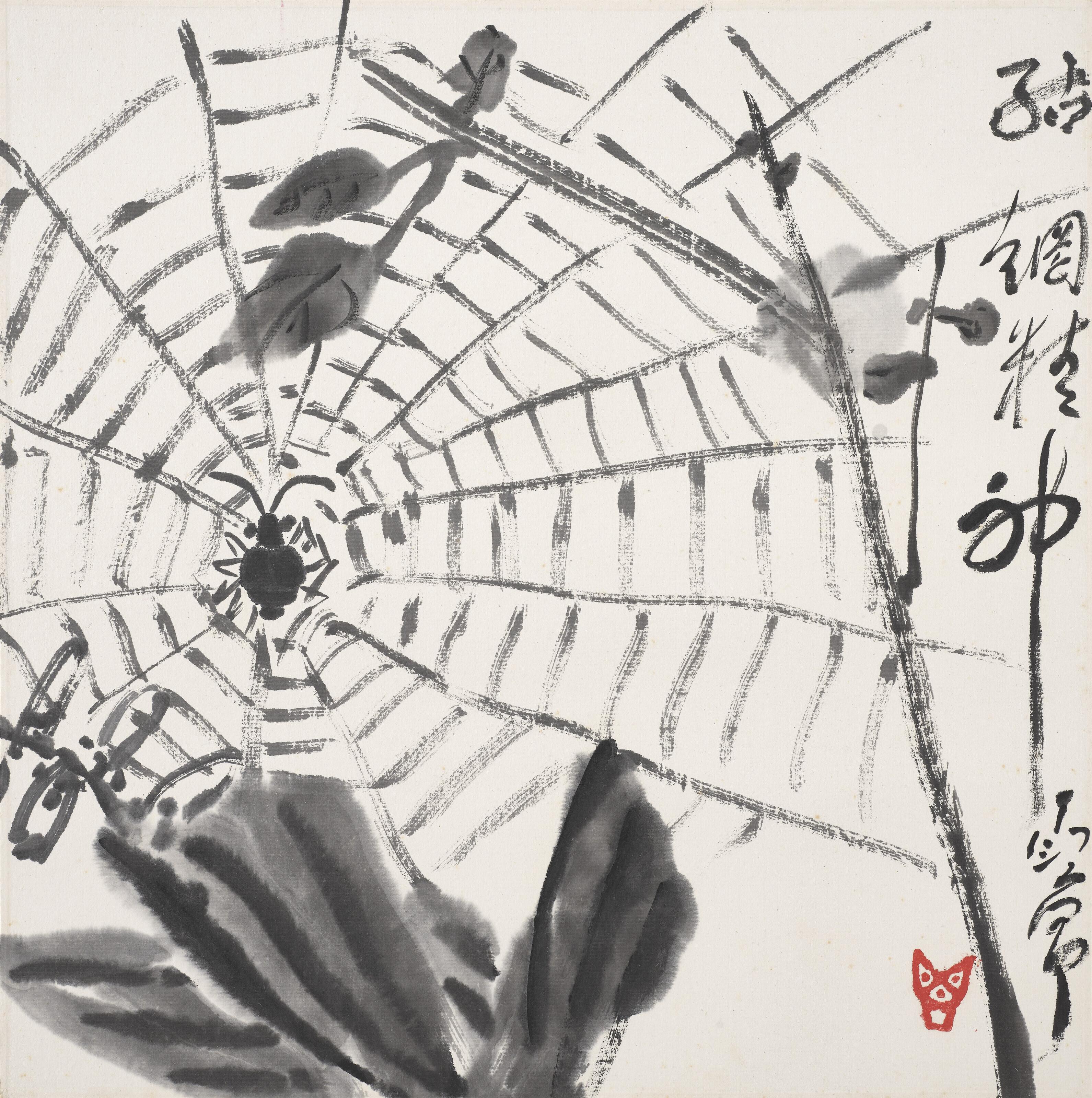 Ding Yanyong - Spider on Web