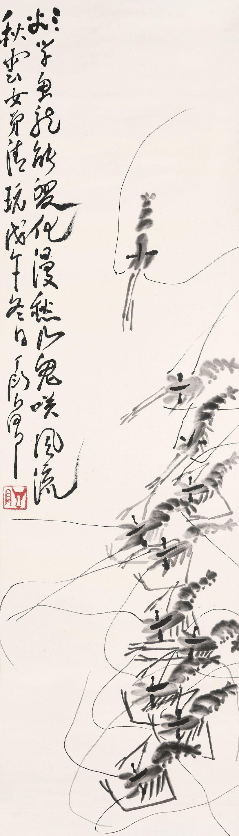 Ding Yanyong - Swimming Shrimp, 1978