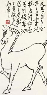 Ding Yanyong - Tang Dynasty Horse