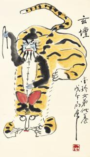 Ding Yanyong - The Tiger Rider