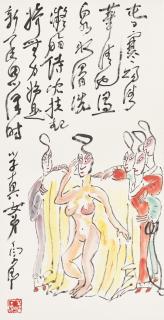 Ding Yanyong - Yang Guifei