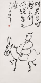 Ding Yanyong - Zhang Guolao Riding on a Donkey