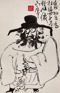 Ding Yanyong - Zhong Kui, 1970