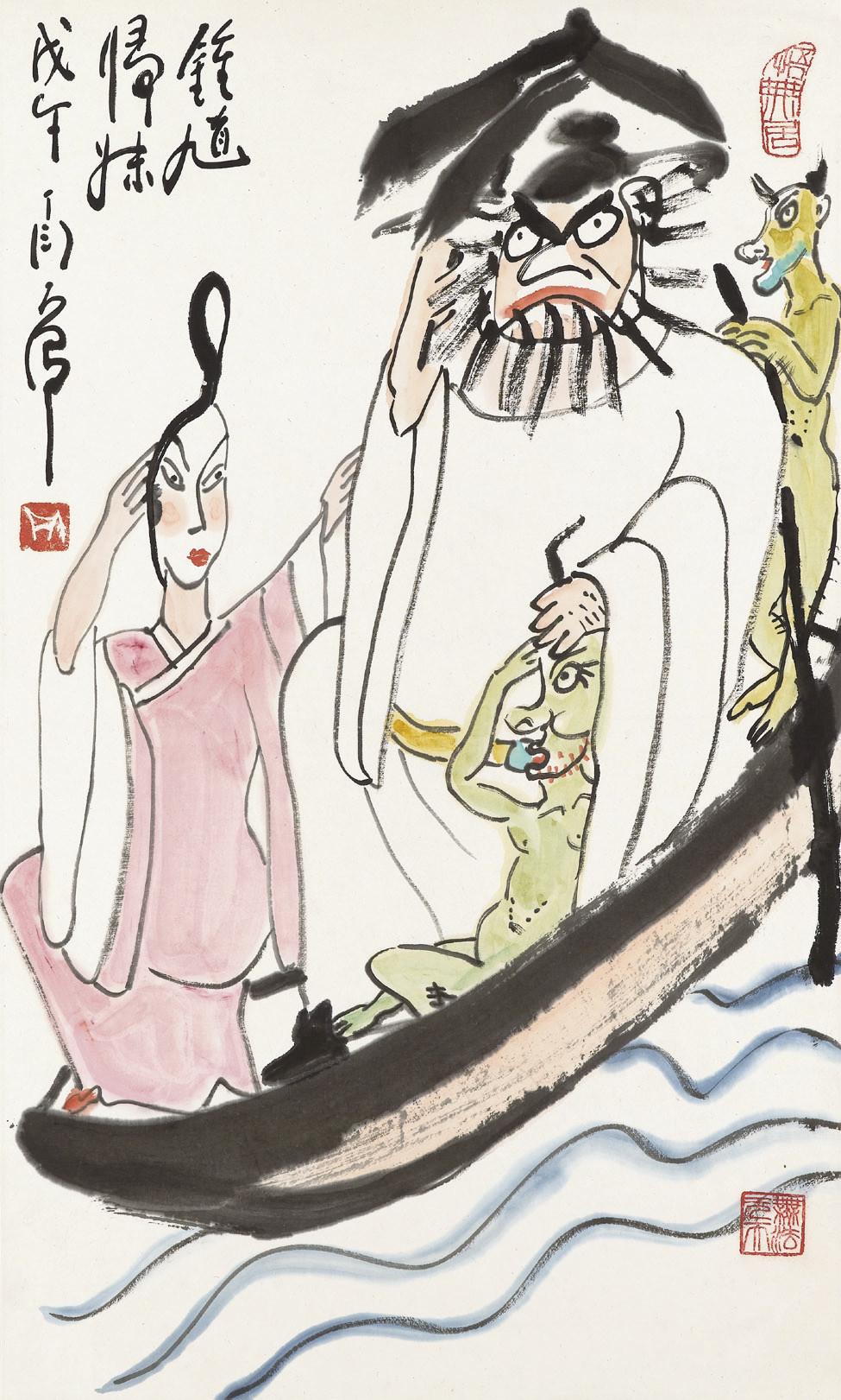 Ding Yanyong - Zhong Kui Marrying Off His Sister