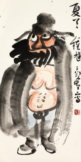 Ding Yanyong - Zhong Kui