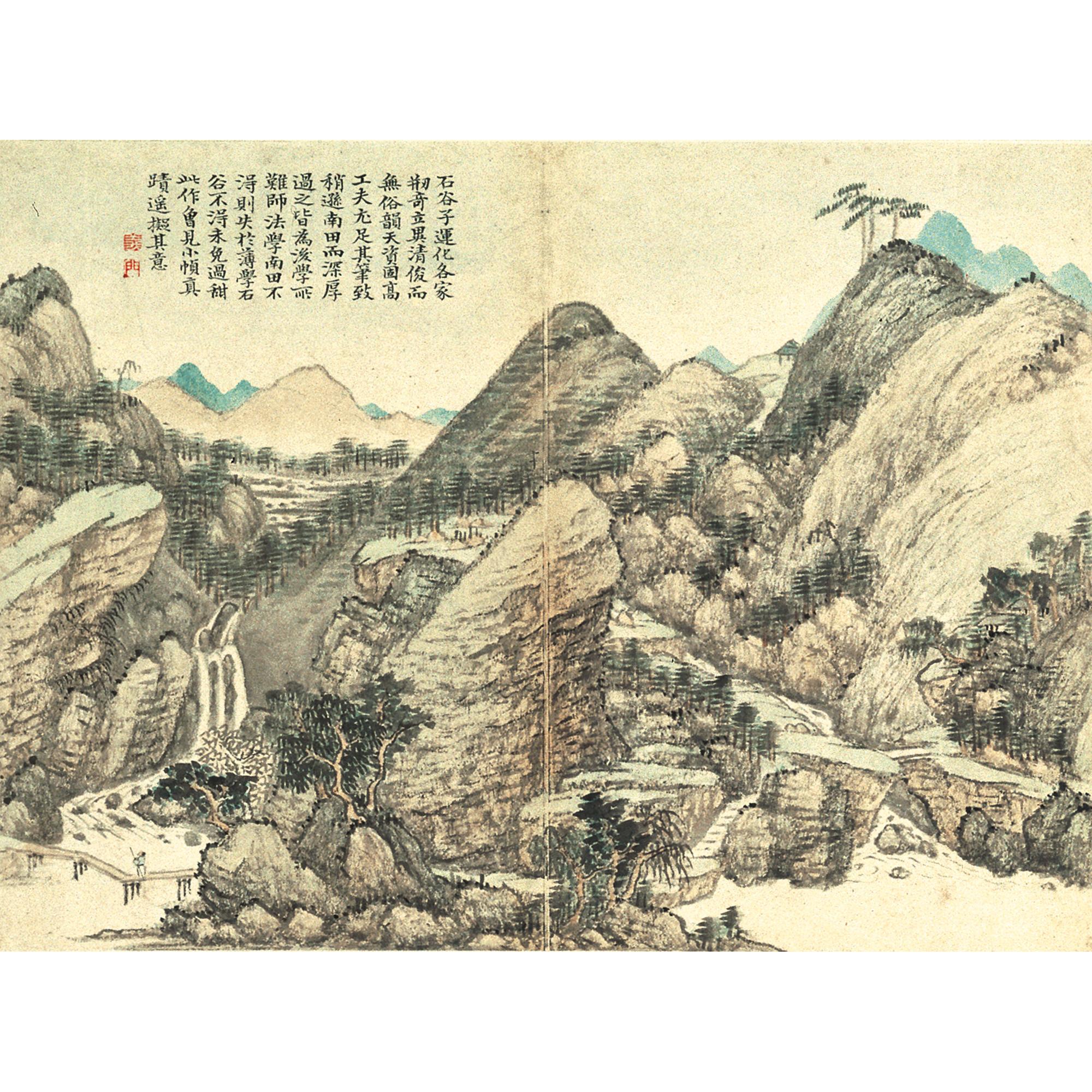 Ding Yicheng