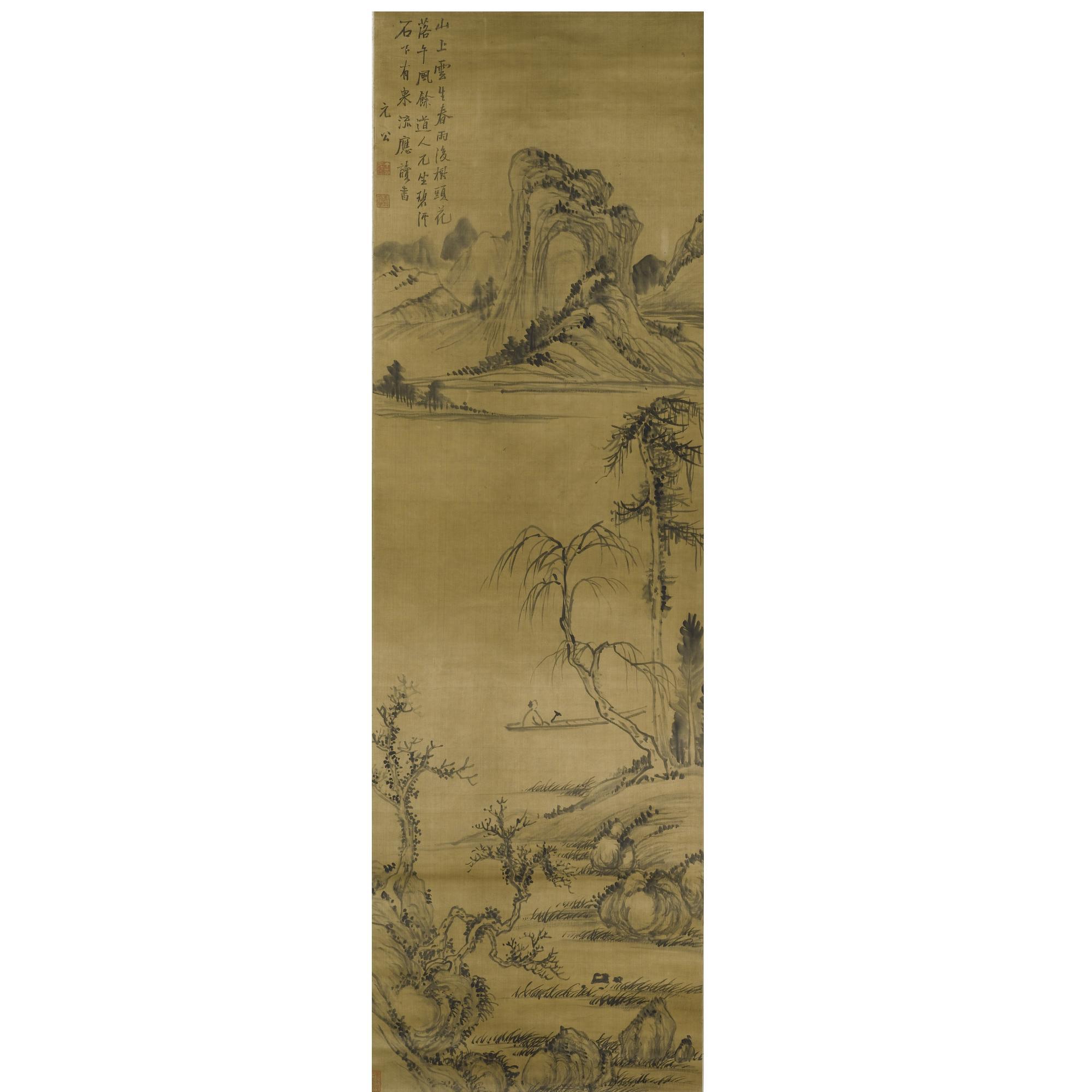 Ding Yuangong - Boating