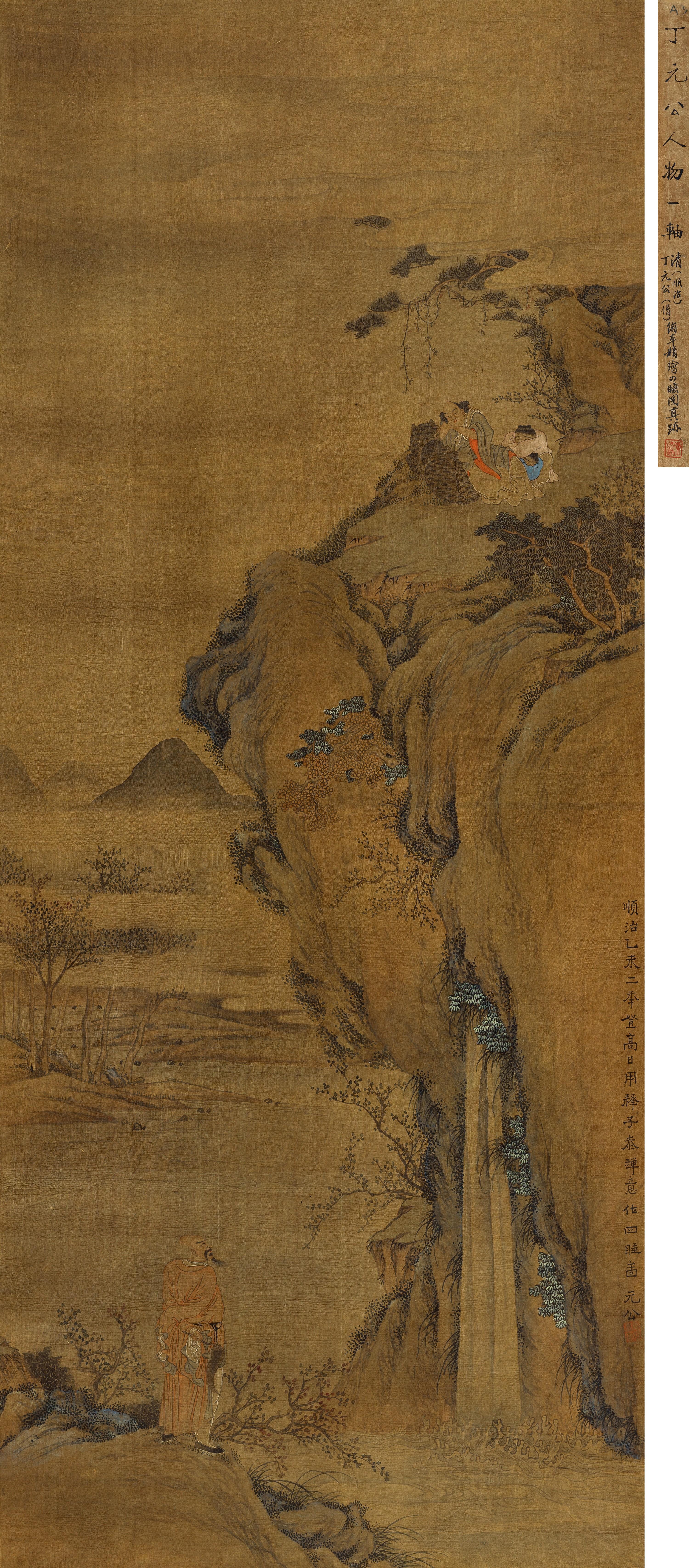 Ding Yuangong - Figure