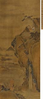 Ding Yuangong - Figure