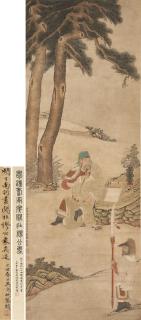 Ding Yunpeng - Portrait of Guan Yu