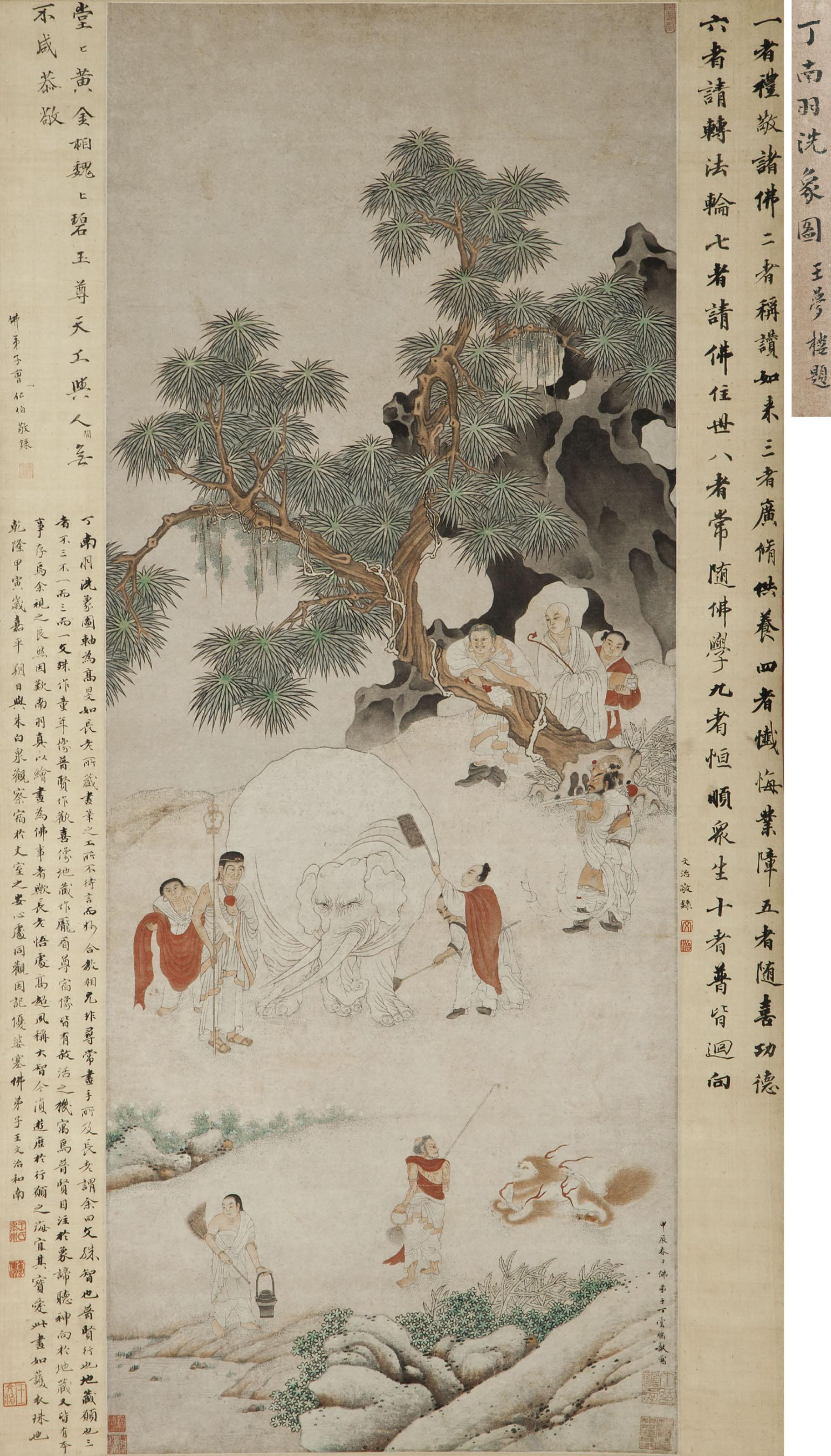 Ding Yunpeng - Sweeping the Elephant