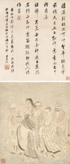 Ding Yunpeng - Taoist Figure