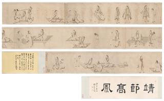 Ding Yunpeng - The Tale of Tao Yuanming