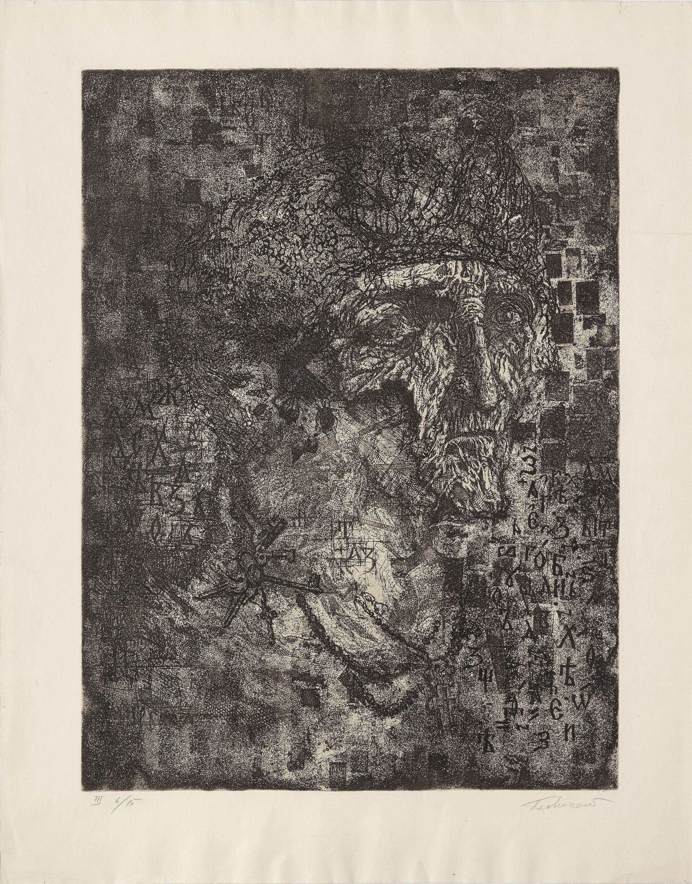 Dmitri Plavinsky - A group of three etchings:
