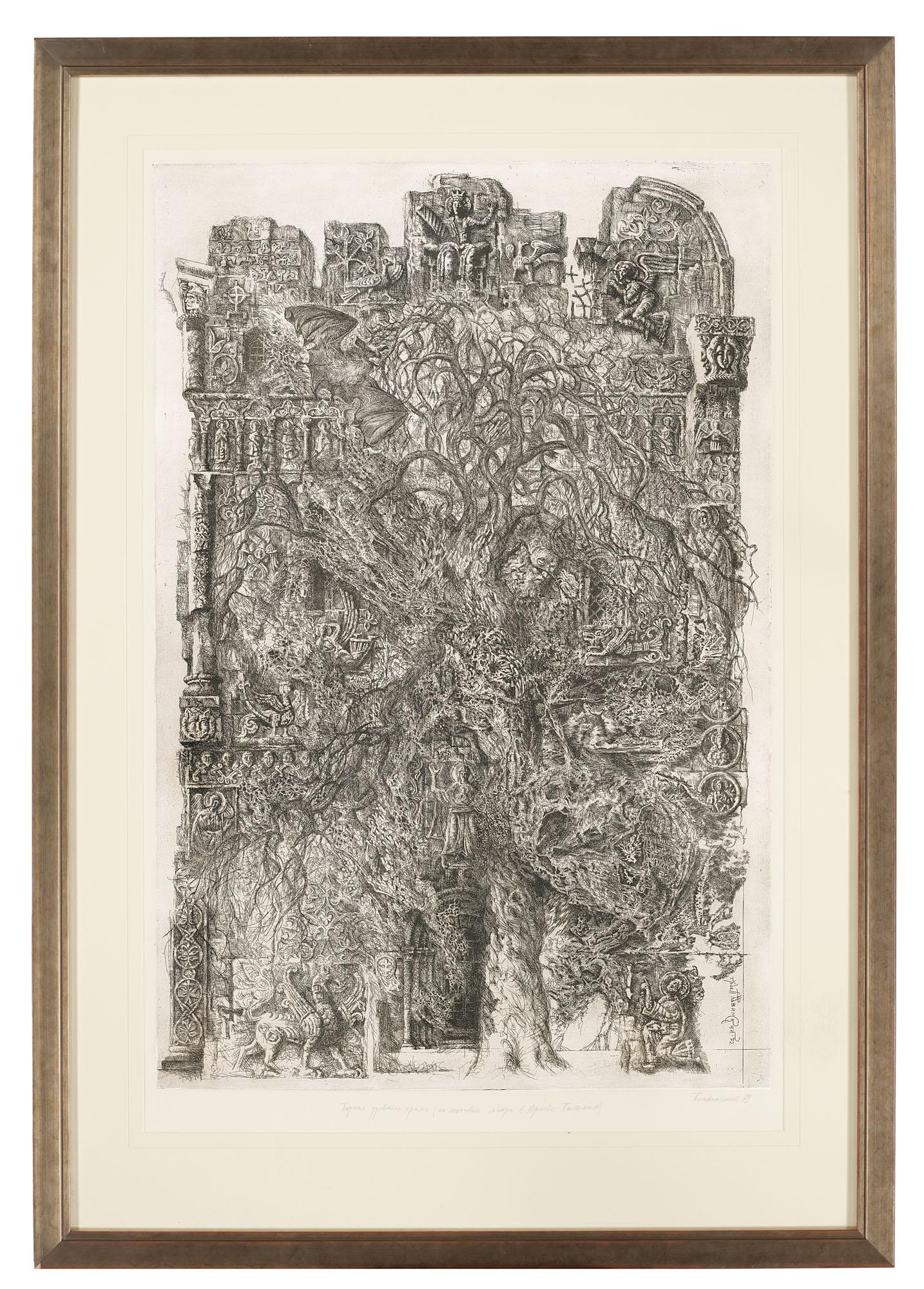 Dmitri Plavinsky - Cathedral with a Bat; Bosporus Tortoise; Old Woman; Salamanders; Spider\'s web and One etching
