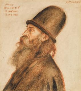 Dmitri Semenovich Stelletsky - Portrait of a Bishop