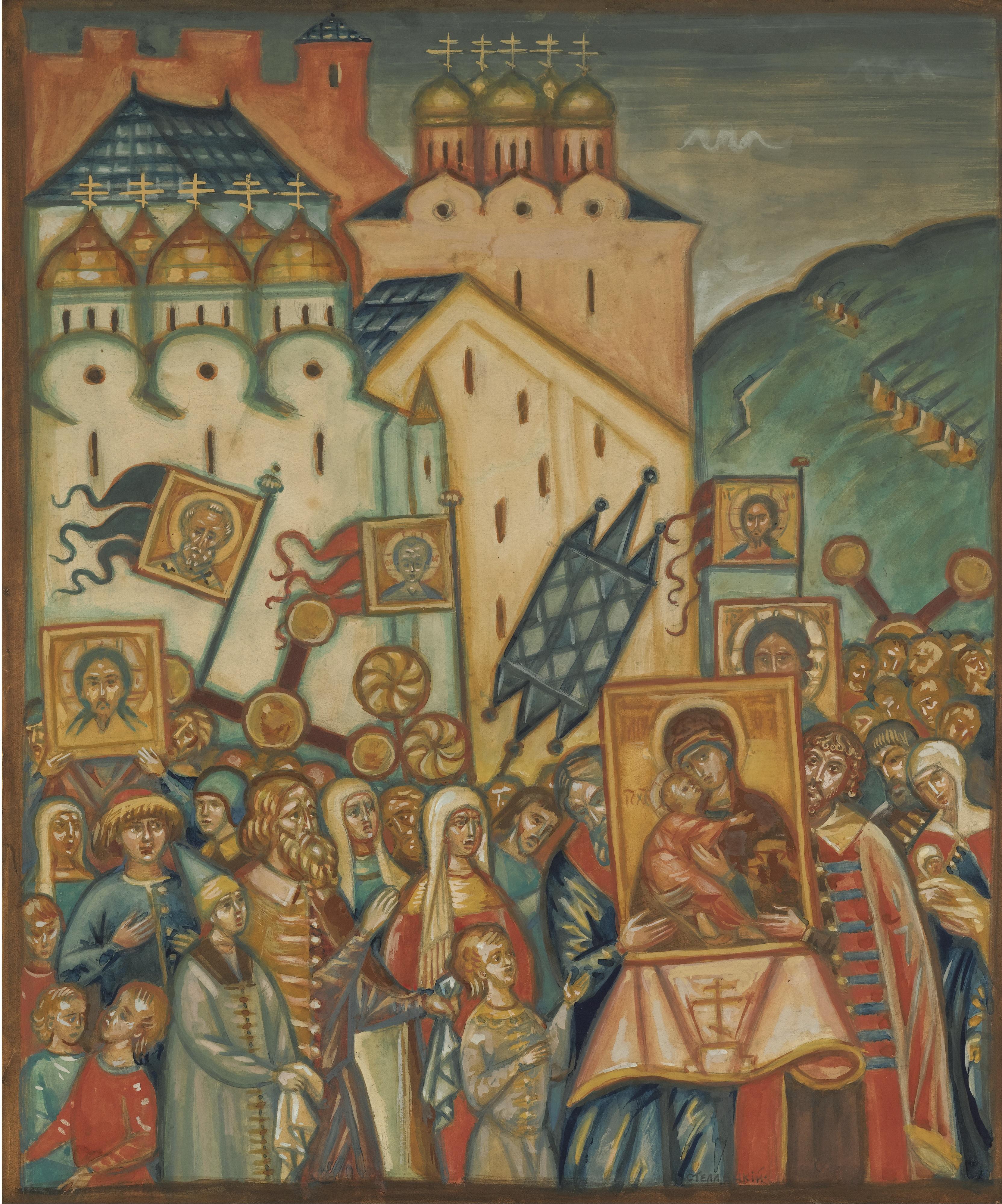 Dmitri Semenovich Stelletsky - The Feast Of Orthodoxy