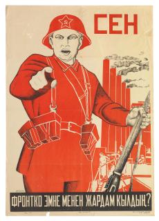 Dmitri Stakhievich Moor - How did you help the forefront?