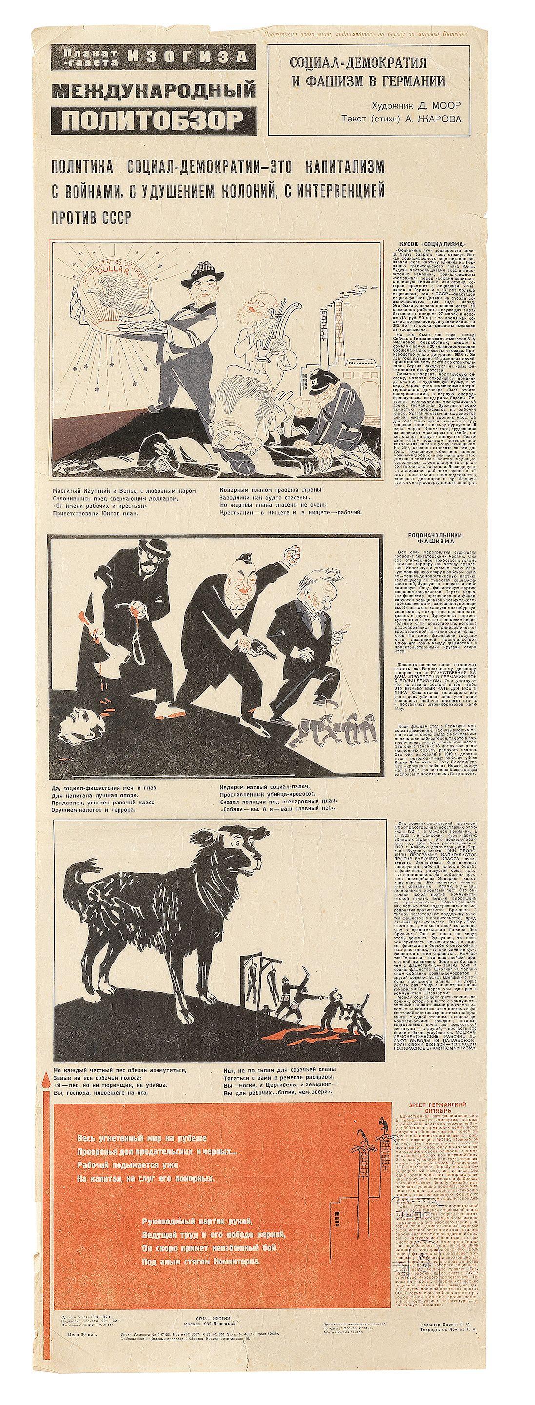 Dmitri Stakhievich Moor - Social democrats and fascism in Germany.