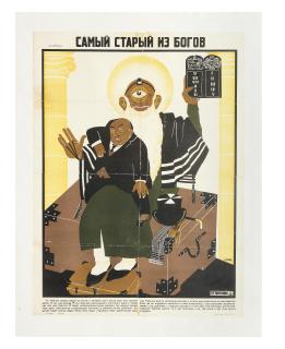 Dmitri Stakhievich Moor - The Oldest of Gods.