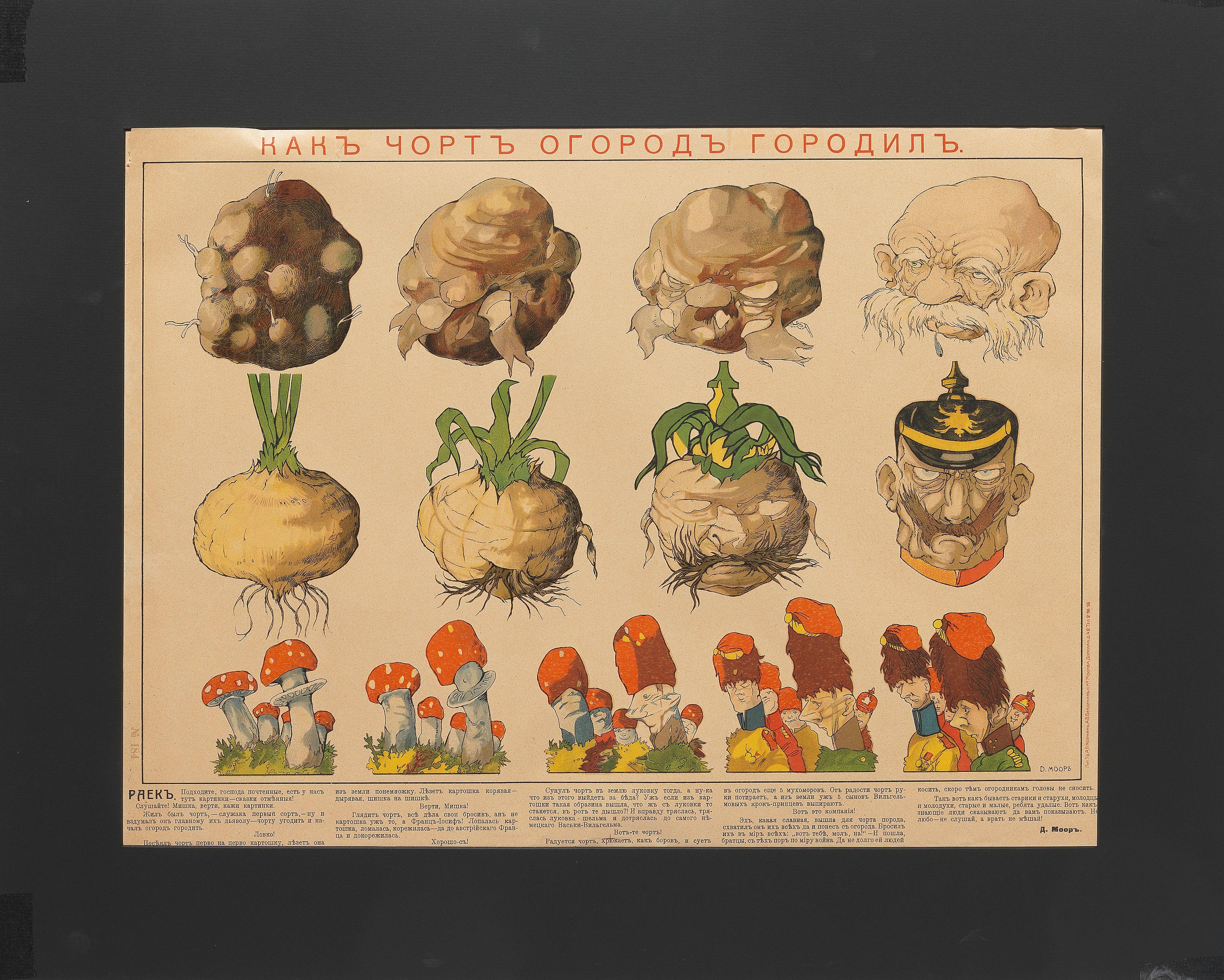 Dmitri Stakhievich Moor - The Table at the Devil\'s Garden.